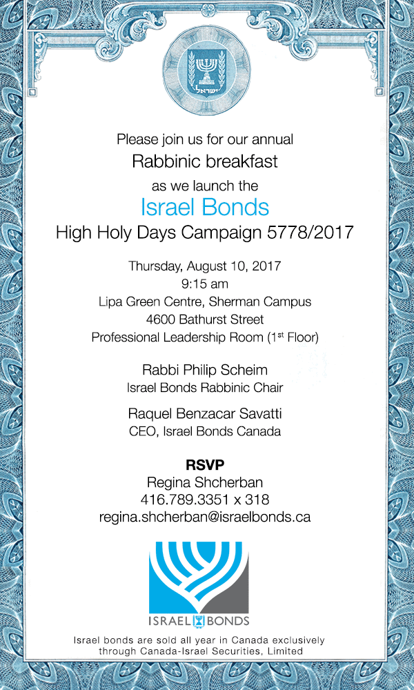 Please join us for our annual Rabbinic breakfast as we launch the Israel Bonds High Holy Days Campaign 5778/2017